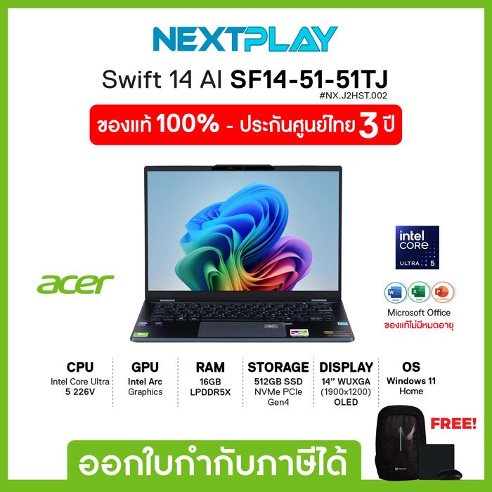 Notebook (โน๊ตบุ๊คบางเบา) Acer Swift14-AI SF14-51-51TJ 14" OLED Ultra 5 226V Ram16GB SSD512GB Win11+