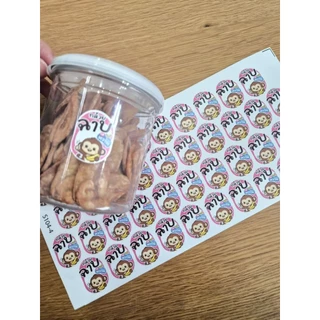 สติกเกอร์สำเร็จรูป สติกเกอร์กล้วยฉาบ สติกเกอร์กล้วย รสชาติต่างๆ Banana chips [no.S102]