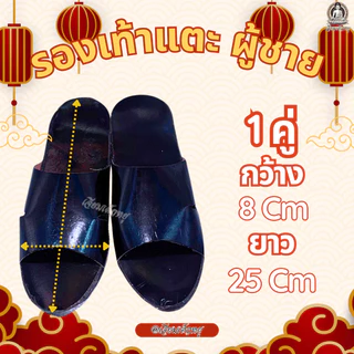 รองเท้ากระดาษ รองเท้าหนังกระดาษ รองเท้าส้นสูงกระดาษ รองเท้าแตะกระดาษ สำหรับไหว้บรรพบุรุษ ไหว้กงเต็ก