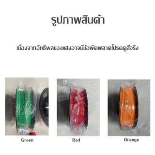 Maker Space วัสดุการพิมพ์ 3 มิติ PLA Basic เส้นใยพลสติก ใช้กับครื่องพิมพ์ 3 มิติ 1.75mm 1kg มีให้เลือกหลากหลายสี