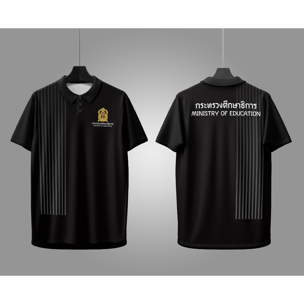 เสื้อโปโลคอปกสีดำ เสื้อพิมพ์ลายหน่วยงานศธ. เสื้อศธ.