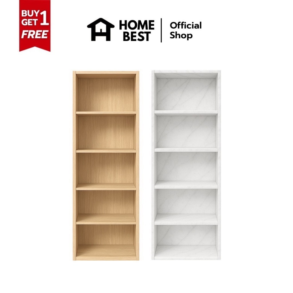 HomeBest [แพ็คคู่1แถม1] ชั้นวางของอเนกประสงค์ ชั้นวางหนังสือ 5 ชั้น โครงไม้แข็งแรง รองรับน้ำหนักได้ดี ใช้งานได้หลากหลาย