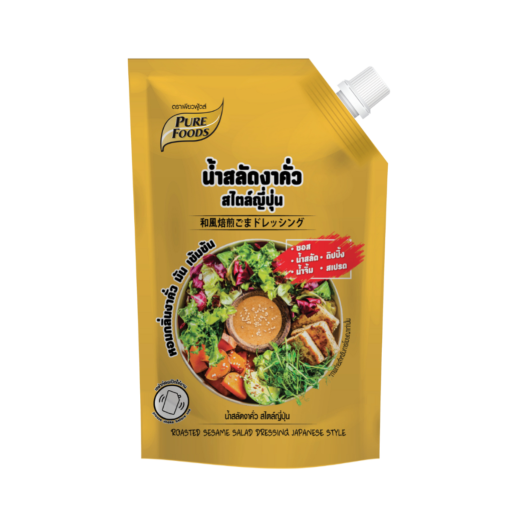 เพียวฟู้ดส์ น้ำสลัด น้ำสลัดงาคั่วญี่ปุ่น 380 กรัม น้ำสลัดงาคั่ว น้ำสลัดครีม สำหรับทำเมนูสลัด ราคา ถูกที่สุด ดีลบีเคเค แกลเลอรีภาพที่ 2