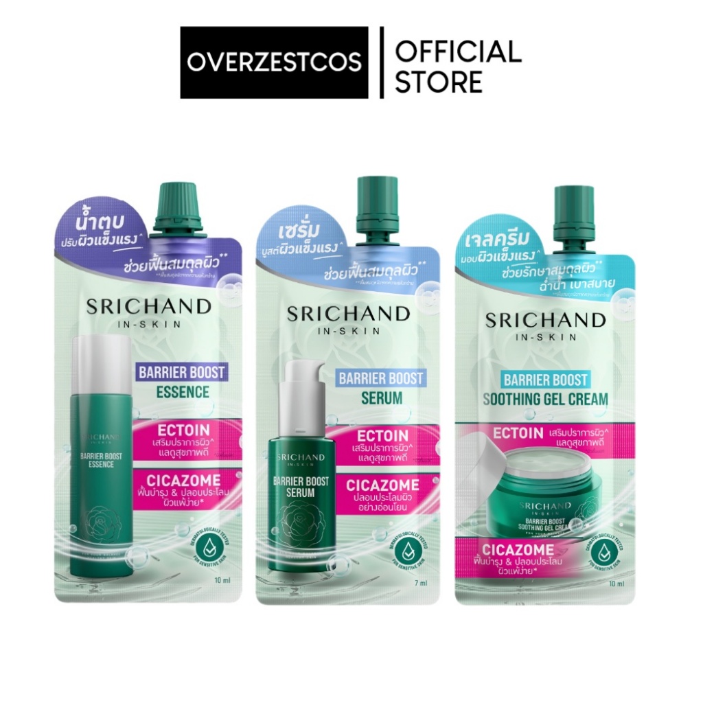 SRICHAND IN-SKIN BARRIER BOOST ESSENCE /  SERUM / SOOTHING GEL EREAM
