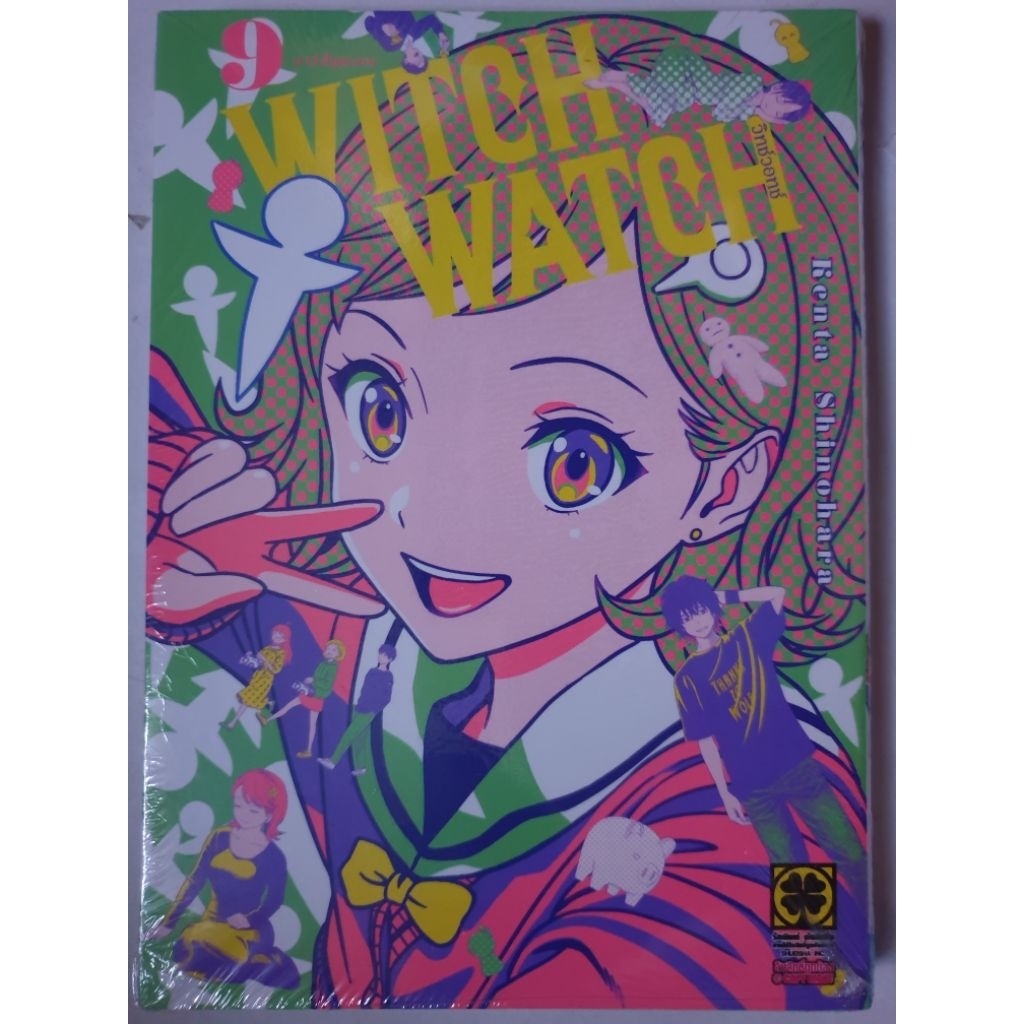 [มือ​ 1 ในซีล] การ์ตูน​ Witch Watch วิทช์วอทช์​ เล่ม​ 8-11 มังงะ