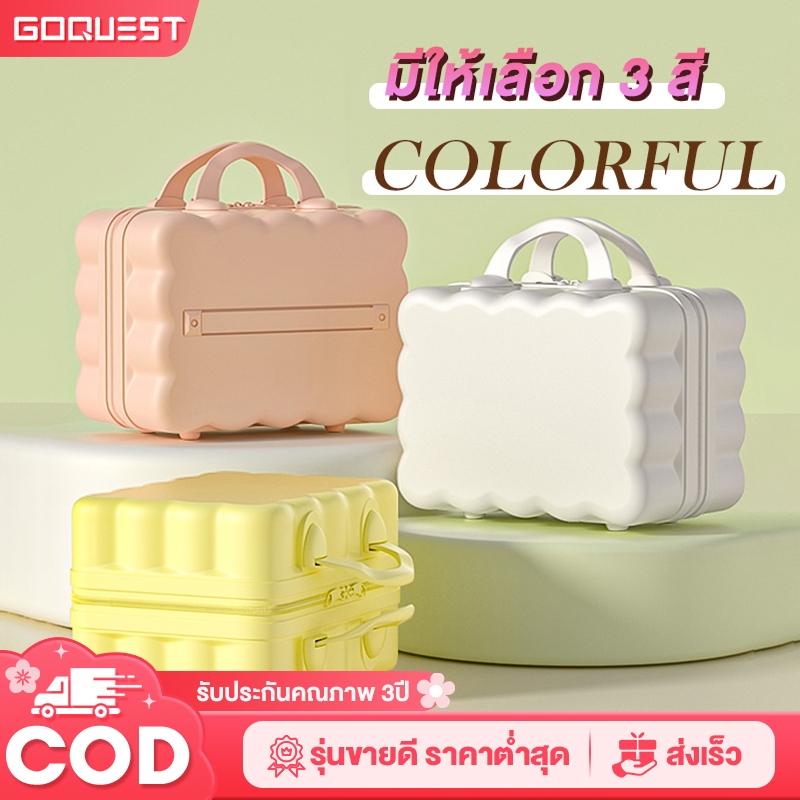 GOquest กระเป๋าถือ 14 นิ้วหลายสไตล์หลายสีวัสดุพีซีทนทานมากขึ้นสไตล์กระเป๋าเดินทางหลายแบบสามารถจับคู่
