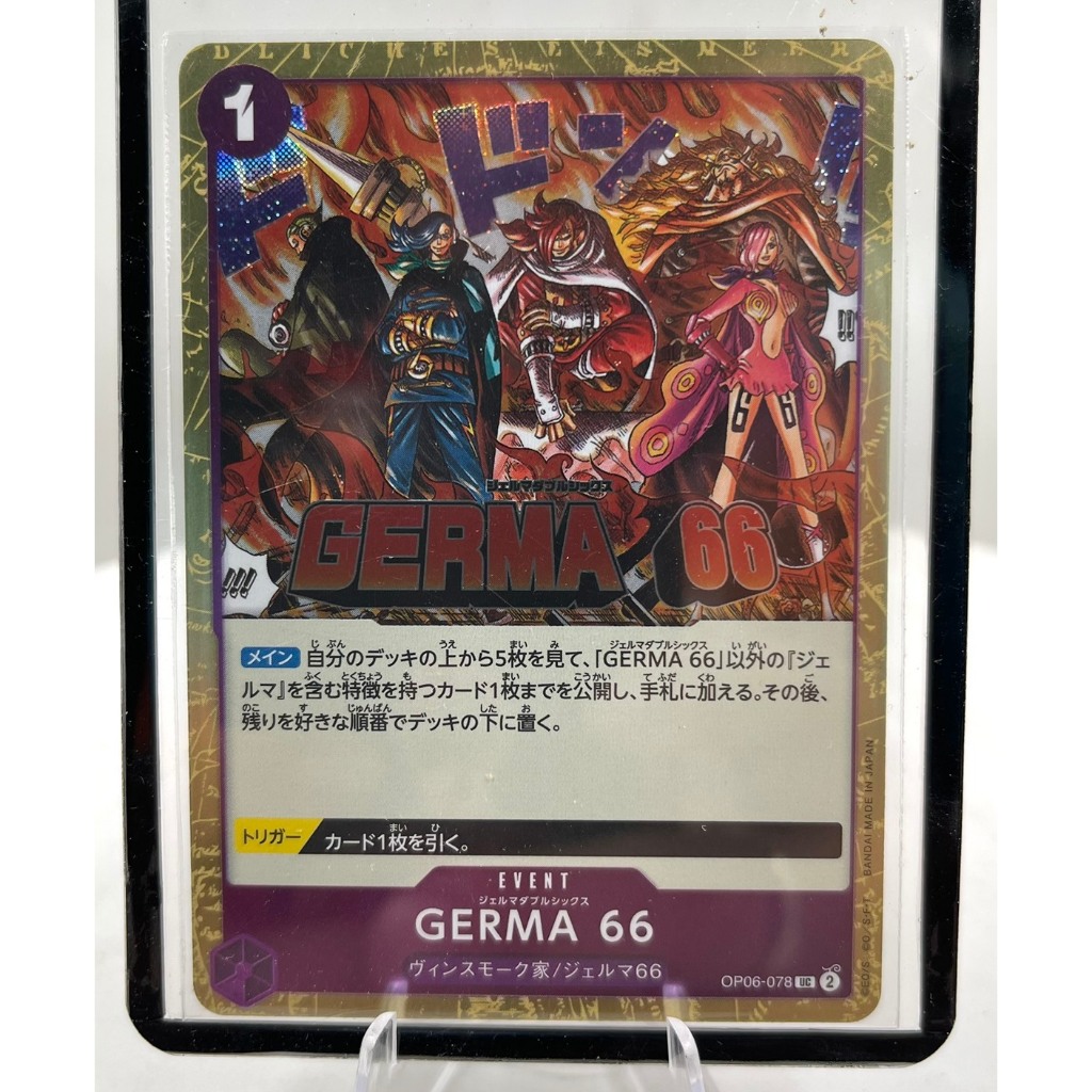 One Piece Card Game The Best V.2 GERMA66 OP09-078 (UC)
