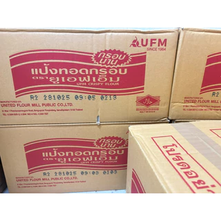 (ยกลัง) แป้งทอดกรอบUFMขนาดบรรจุ 1000กรัม*10ถุง/ลัง