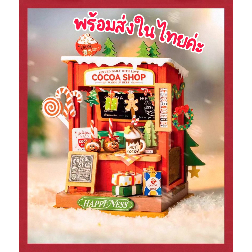 [พร้อมส่ง Eng.Version] Cocoa Shop Rolife DS042 บ้านตุ๊กตา DIY Miniature House