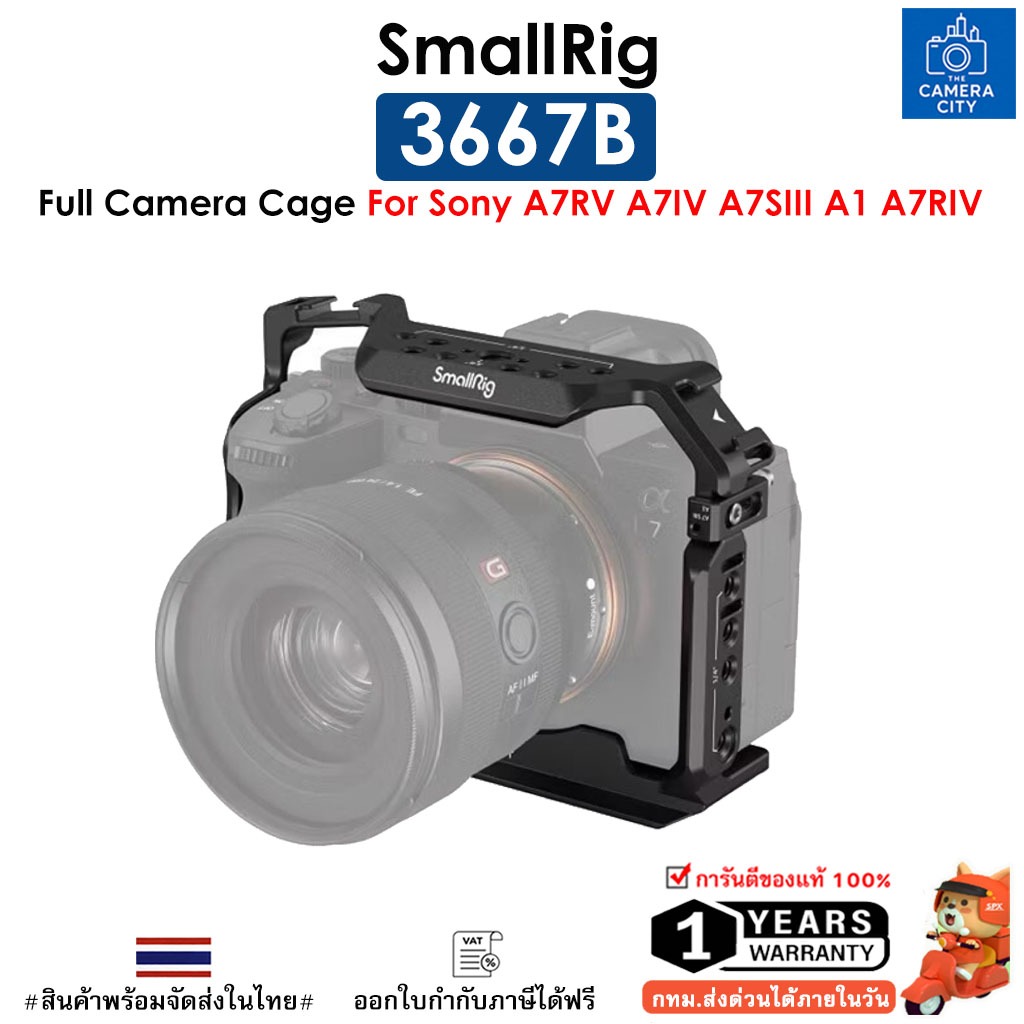 SmallRig 3667B Full Camera Cage for Sony A7RV A7IV A7SIII A1 A7RIV (รับประกัน 1ปี)