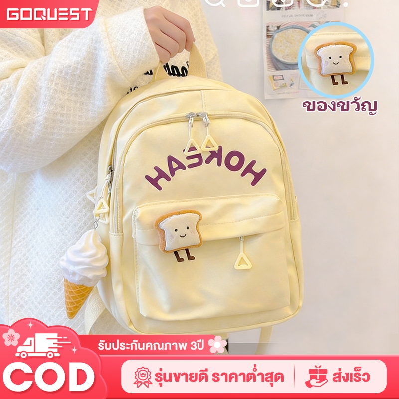 กระเป๋าเป้สะพายหลัง  ขนาดเล็ก ใส่โน้ตบุ๊คได้ กระเป๋าเป้สะพายหลังผู้หญิง ดีไซน์ทันสมัย วัสดุไนลอนทนทาน สีครีม  ขนาดเล็ก