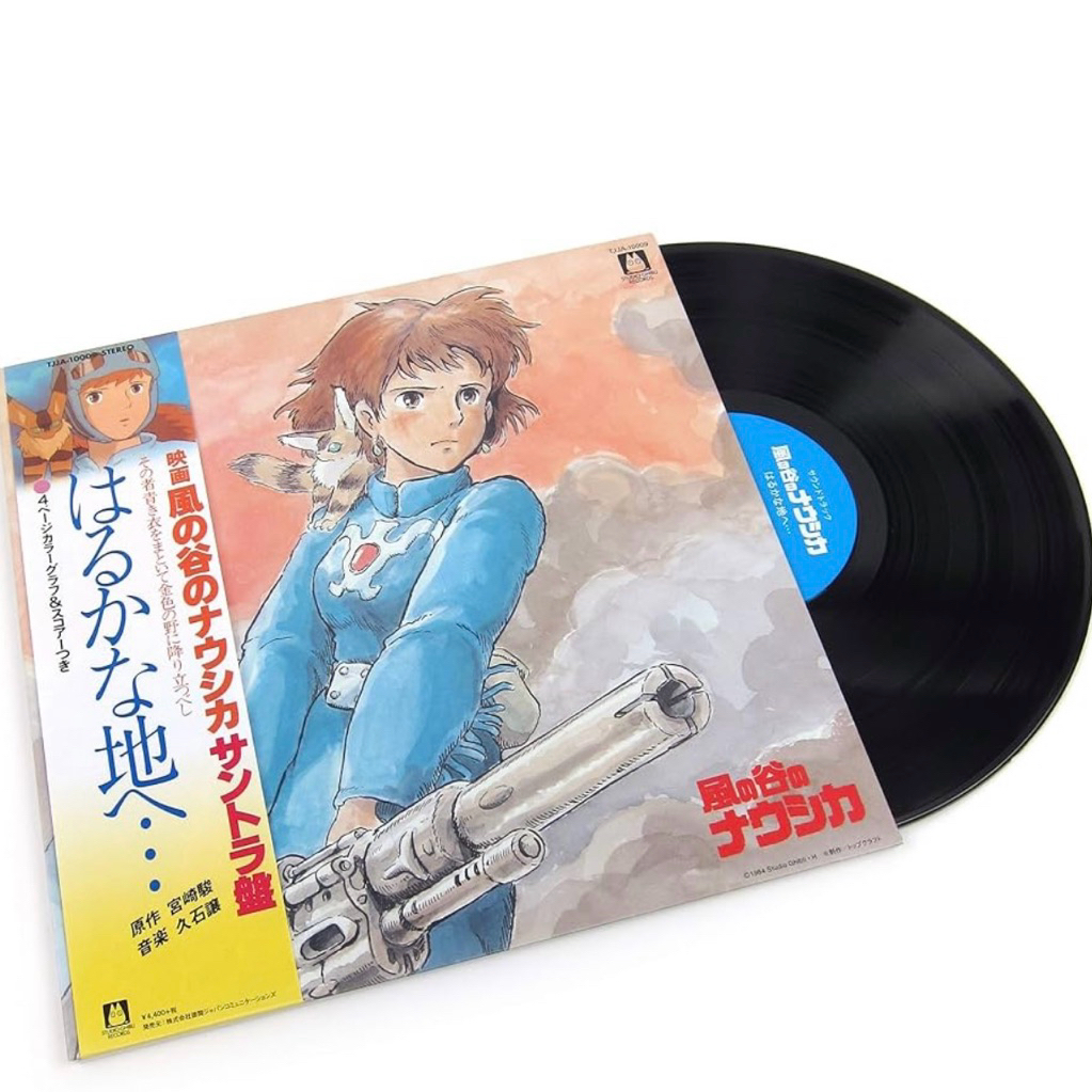 (พร้อมส่ง🔥)แผ่นเสียง Studio Ghibli Nausicaa Of The Valley Of Wind (OST) Vinyl มือหนึ่ง