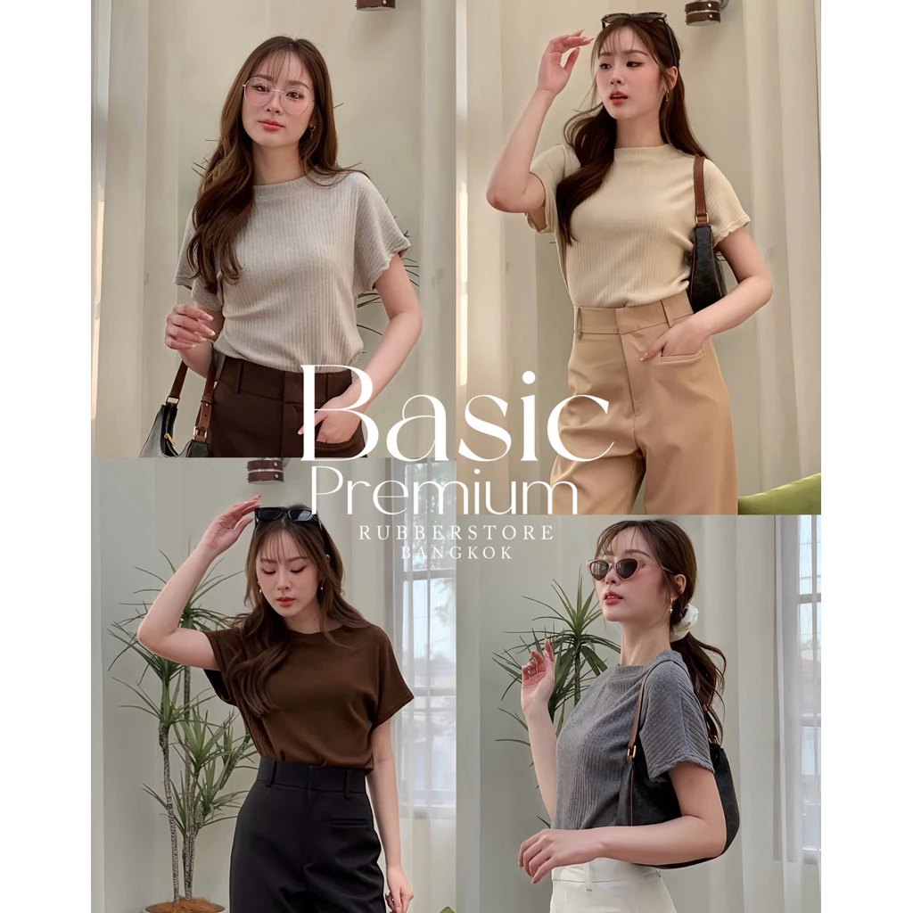 Rubberstore - Basic premium เสื้อยืดคอกลม