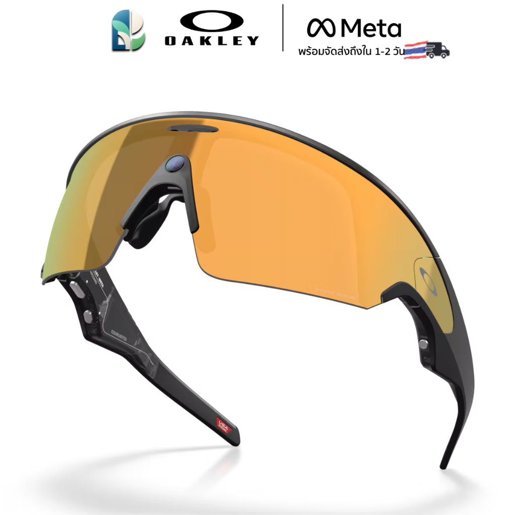แว่นโอ๊คลี่ย์ OakIey Meta Vanguard แว่นกันแดด AI อัจฉริยะ | พร้อมส่งในไทย