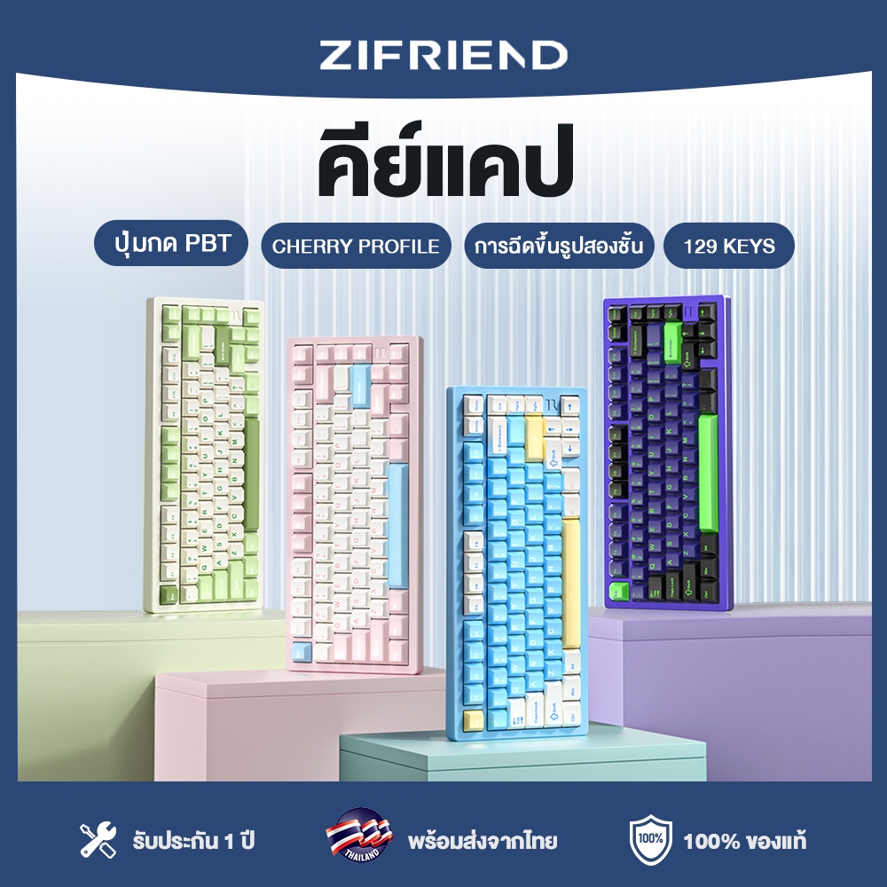 ZIFRIEND คีย์แคป PBT 129 คีย์สำหรับคีย์บอร์ด MX Switch