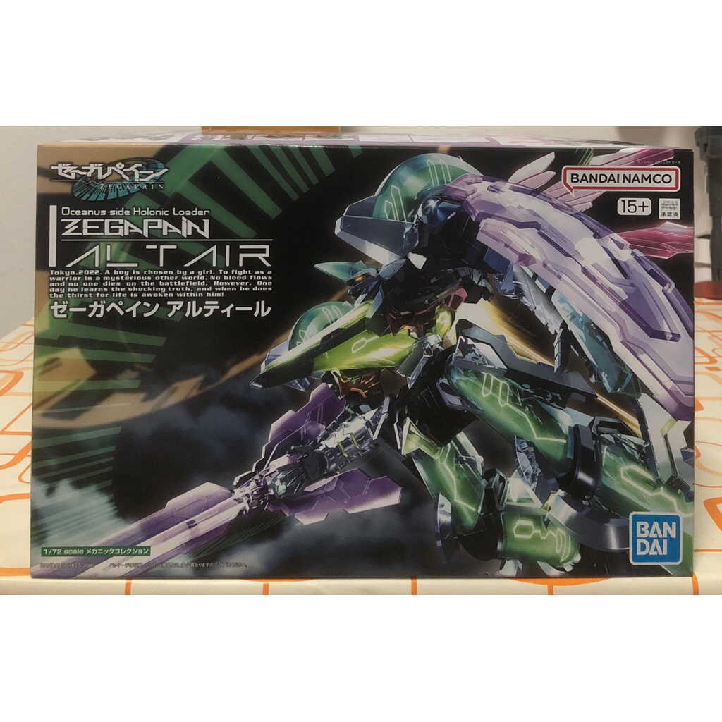 BANDAI MECHANIC COLLECTION 1/72 ZEGAPAIN ALTAIR สภาพกล่อง90% พร้อมส่ง