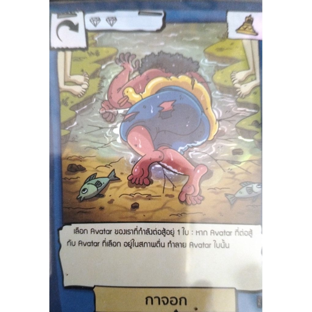 การ์ดMagic กาจอก การ์ดเวทมนต์สามัญ จัดส่งพร้อมสลีฟใส่การ์ด