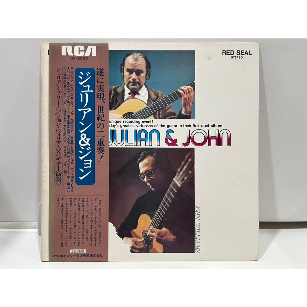 1LP Vinyl Records แผ่นเสียงไวนิล Julian Bream & John Williams – Julian & John SX-2033   (H19B27)