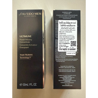 SHISEIDO Men Ultimune Power Infusing Concentrate 30ml