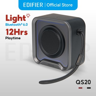 Edifier QS20 ลำโพงบลูทูธพกพา Bluetooth V6.0 6W (RMS)  พร้อมเ…