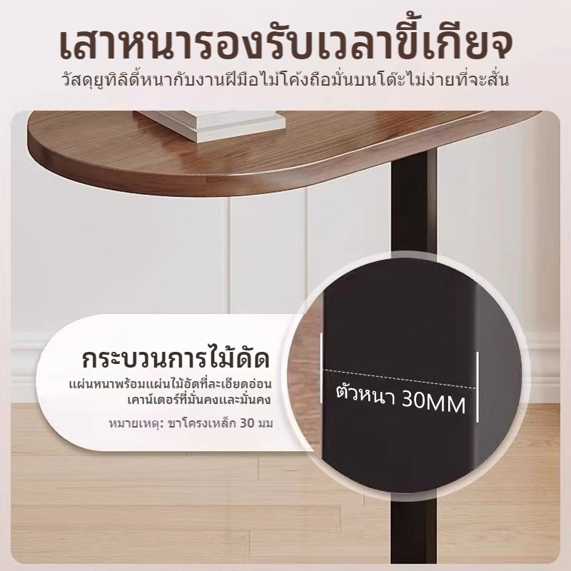ShopMax โต๊ะข้างทรงวงรี สไตล์มินิมอล ของแต่งบ้าน เรียบง่าย วางข้างเตียงข้างโซฟา เคลื่อนย้ายได้ ราคา ถูกที่สุด ดีลบีเคเค แกลเลอรีภาพที่ 9