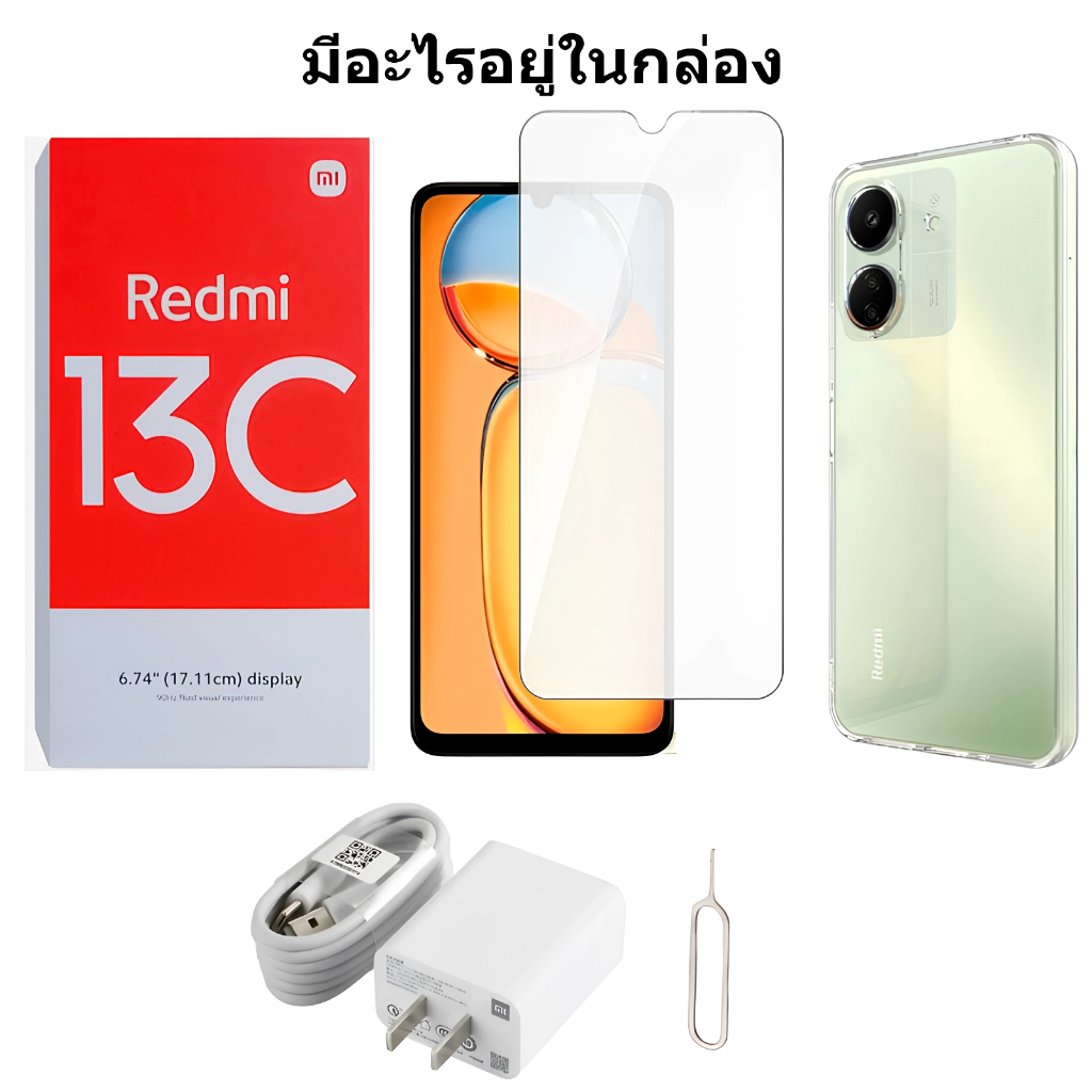 Redmi 13C 4G/5G 8+256GB 6.74 นิ้ว 90Hz Mediatek Helio G85 Octa Core แบต5000mAh รองรับชาร์จไว 18W