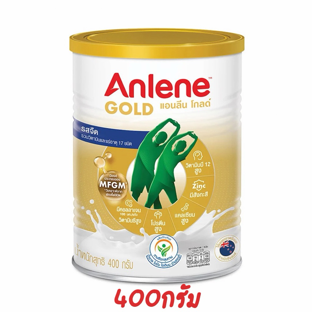Anlene Gold 5 แอนลีน โกลด์ 5 นมผงไขมันต่ำ แคลเซียมสูงแบบชง รสจืด 400 กรัม