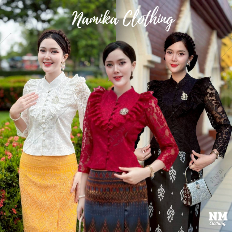 เสื้อลูกไม้อิตาลี่ คอจีน แต่งระบายหน้า เข้ารูปสวย ใส่กับผ้าถุง ไปงานบวช งานบุญ ลุคแม่ออกต้องเข้าแล้ว