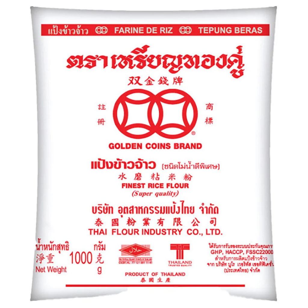 แป้ง ข้าวจ้าว , แป้งข้าวเหนียว ตราเหรียญทองคู่ ขนาด 1 กก. x 1 ถุง