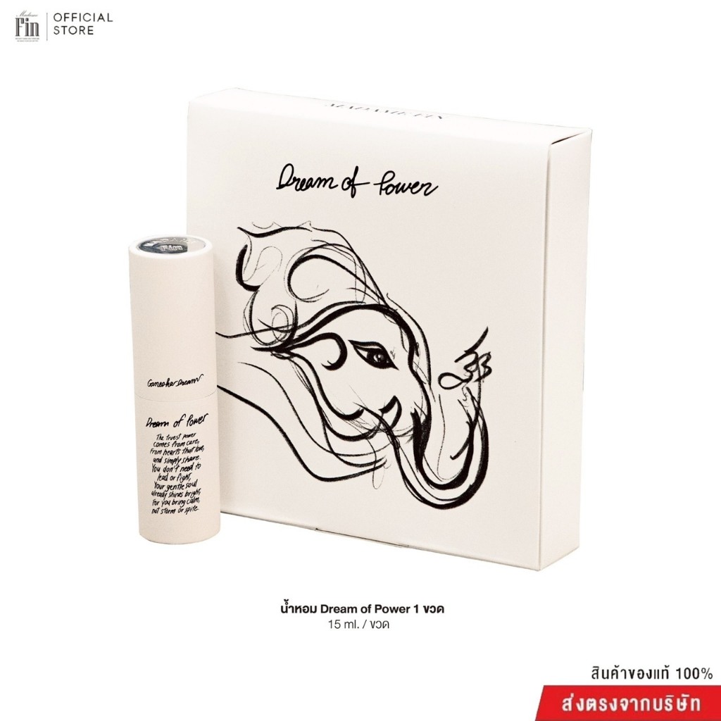 Madame fin  Box Set ลิมิเตดอิดิชั่น รุ่น Dream of GANESHA  (น้ำหอม15 ml.+ การ์ด 1 ใบ )