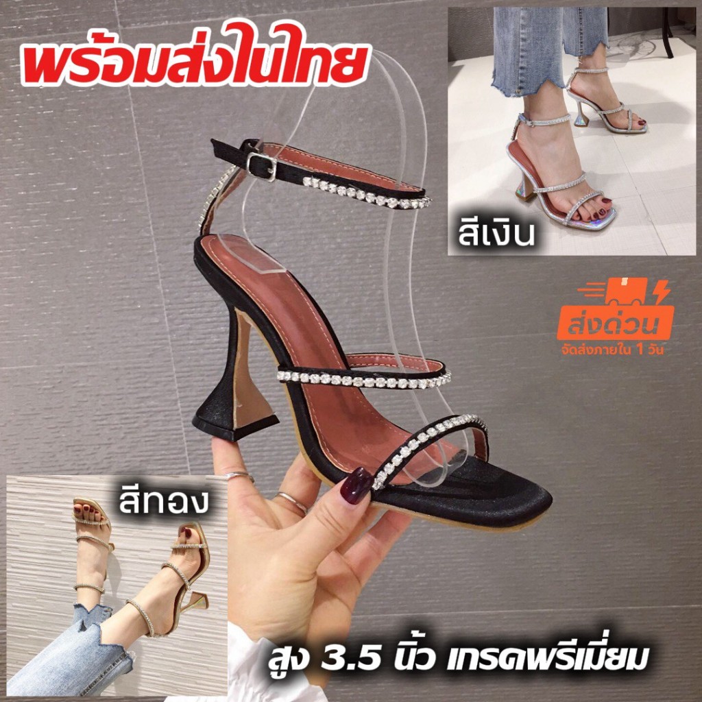 Prism Diamond Drip 3.5 นิ้ว รองเท้าส้นสูงสายเพชรดำกำมะหยี่ และพื้นหนังโฮโลแกรมเล่นแสงเล่นไฟสุดๆ  P97
