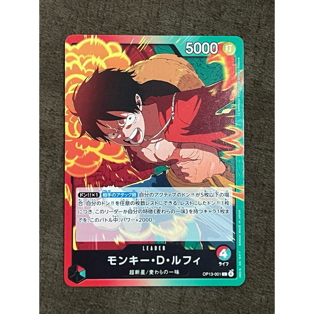 One piece card JP Leader Luffy OP13-001 L