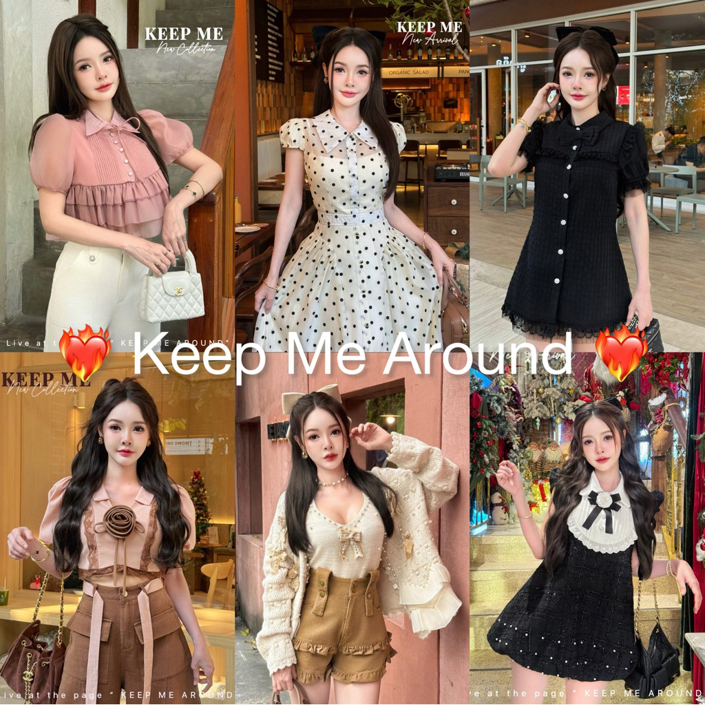 ❤️‍🔥 𝐊𝐞𝐞𝐩 𝐌𝐞 𝐀𝐫𝐨𝐮𝐧𝐝 ❤️‍🔥 SALE งานป้าย ~ ร้านนี้มีพร้อมส่งเลย✅