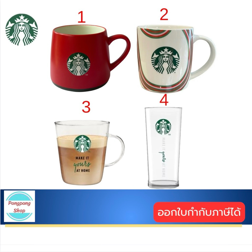 แก้วสตาร์บัค Starbucks glass