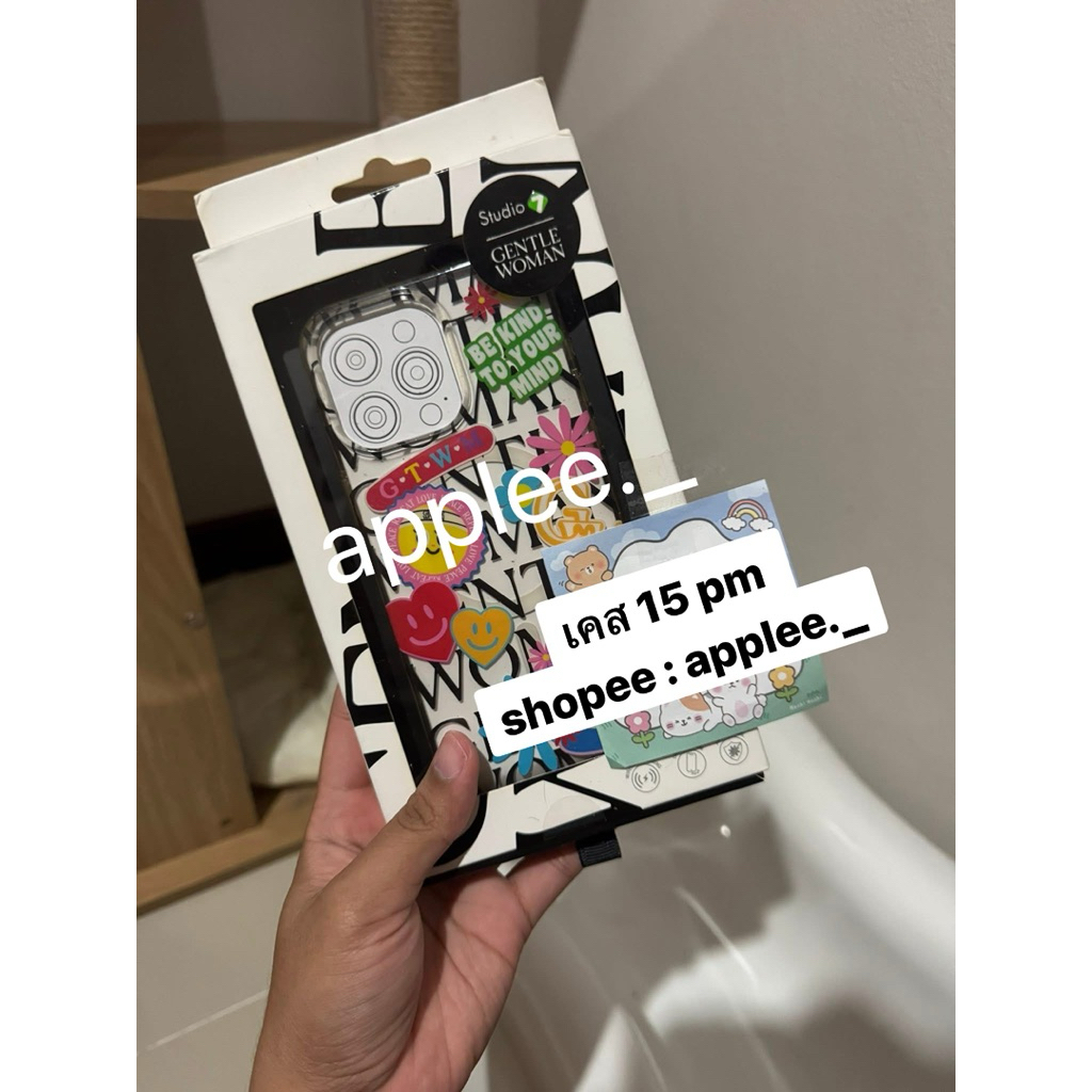 เคส 15 pm sheep&Gentel มือสอง