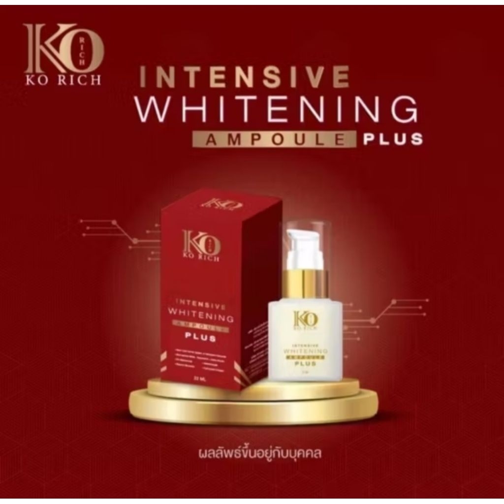 แอมพลู จากวิตซีเข้มข้น เคโอริช KO Rich อินเทนซีฟ ไวท์เทนนิ่ง สกินแคร์ Skincar