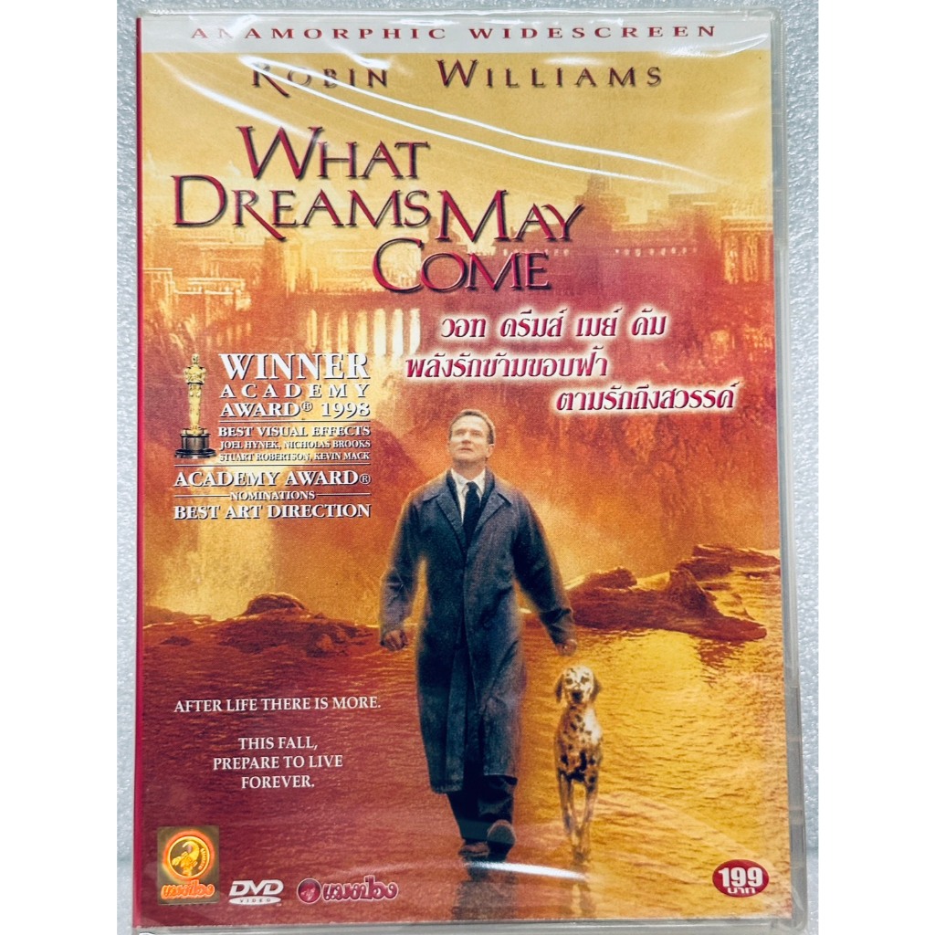 DVD : What Dreams may Come (1998) พลังรักข้ามขอบฟ้า ตามรักถึงสวรรค์ " Robin Williams "