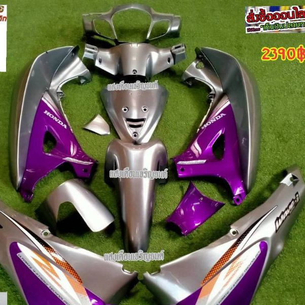 ชุดสี เวฟ125s สีเทาpcx/ม่วง มีจำนวน 13 ชิ้น