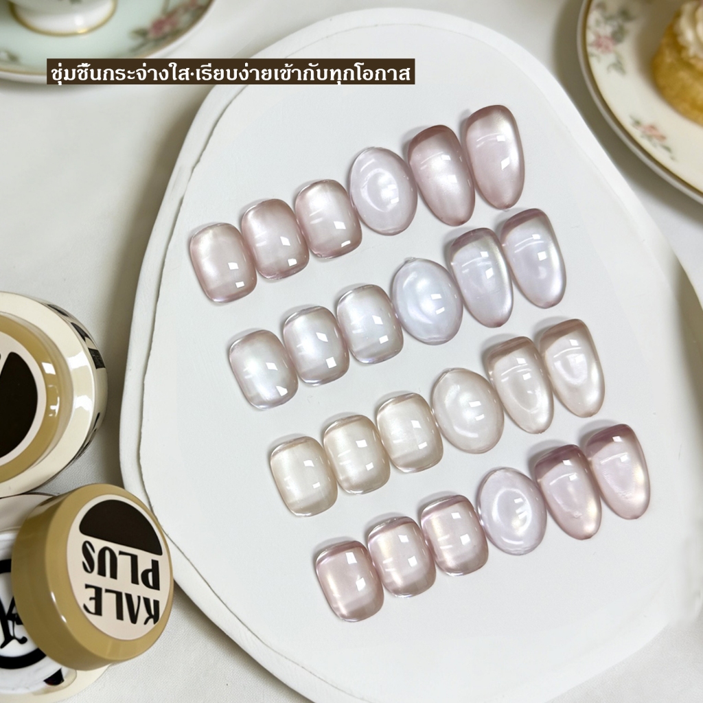 Kale Plus สีทาเล็บ  เจลลูกแก้ว สีพื้นสีไซรัป สีเจลลูกแก้วน้ำเปล่า ทําเล็บ สีเจลลูกแก้วแบบกระปุก5g