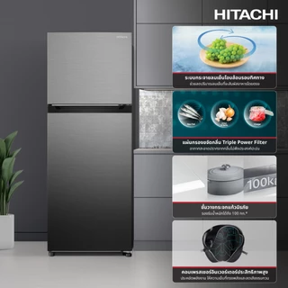Hitachi ฮิตาชิ ตู้เย็น 2 ประตู 8.5 คิว 240 ลิตร Carbon Line รุ่น HRTN5255MPSVTH