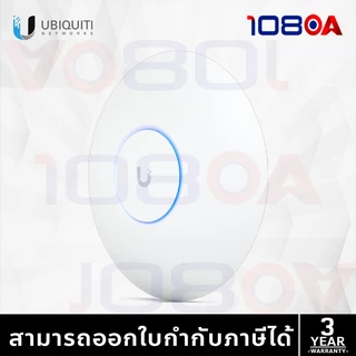 ส่งด่วน Ubiquiti U7-PRO UniFi WiFi7 Access Point Ceiling Mount 6GHz 2.5GbE ประกันศูนย์ไทย SIS 3 ปี