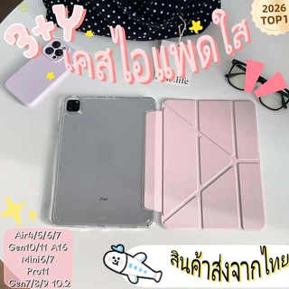 ใหม่🌟 Gen11 A16เคสไอแพด for ipad Air4/5/6/7 2025 Pro11 2018-2022 10.9 Gen7/8/9 10.2 M2 Gen10 ฝาพับแบบตัว Y เคสไอแพดใส