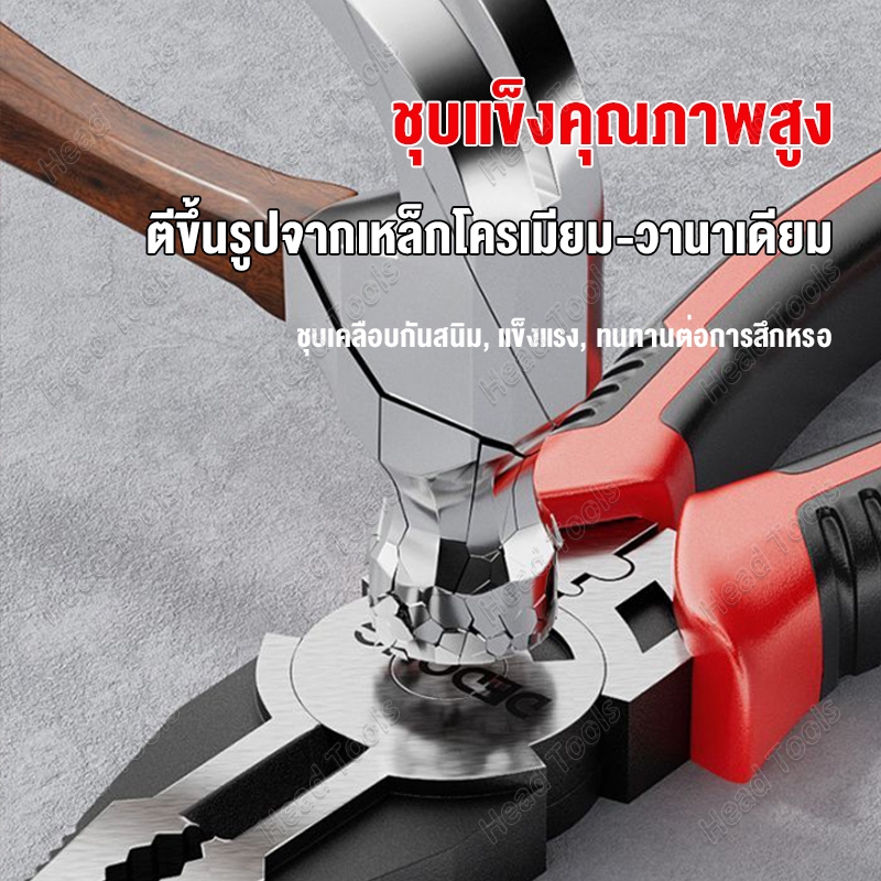 สามารถบีบอัดได้🔥6/8 นิ้ว คีมตัด คีมหัวแบน​ คีมตัด คีมช่าง คีมทำจากเหล็กโครเมียมวานาเดียม Combination Pliers - รูปที่ 5