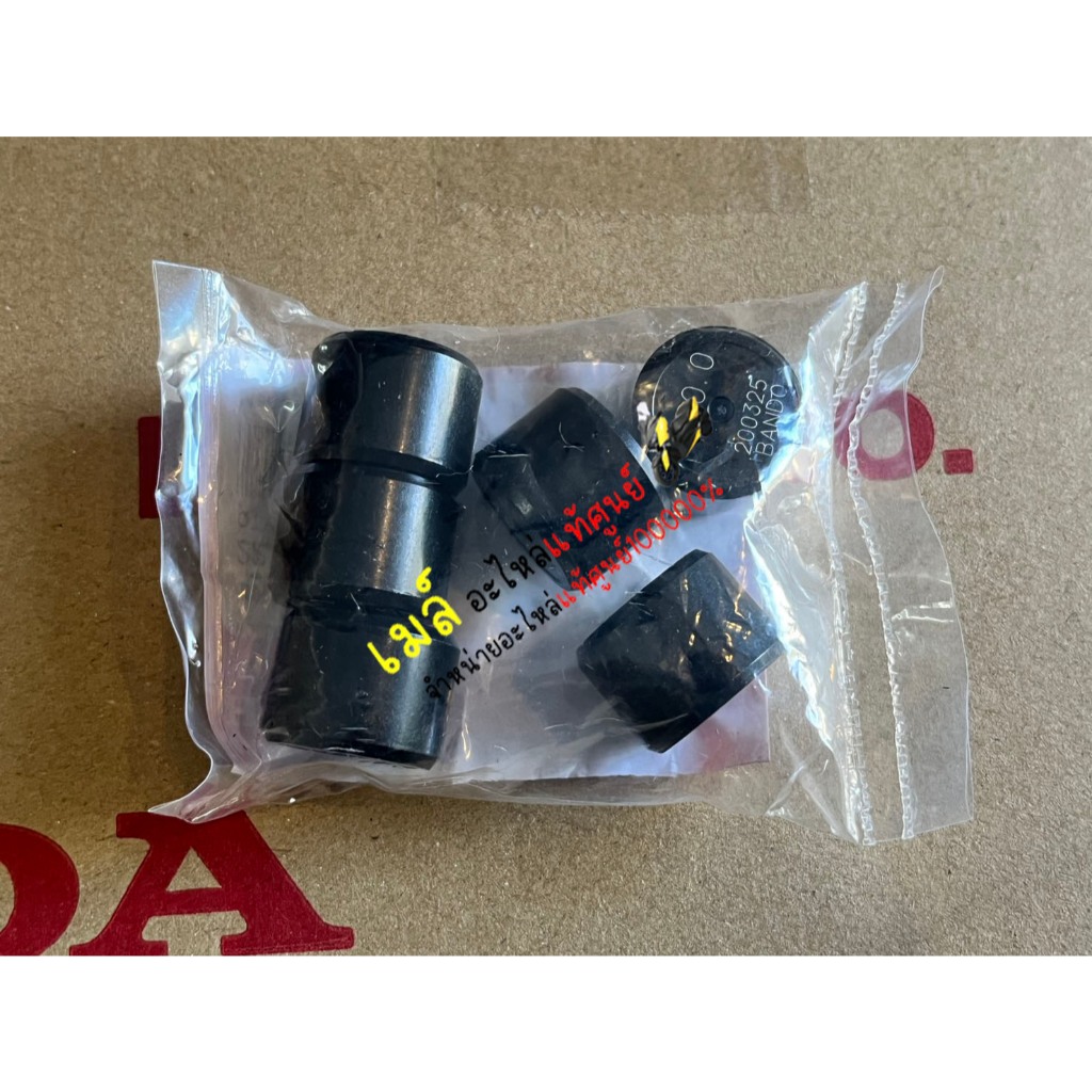 เม็ด จีออโน่ giorno แท้ศูนย์ 22123-K1N-V00