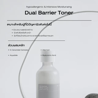 Celimax Dual Barrier Creamy Toner 150ml