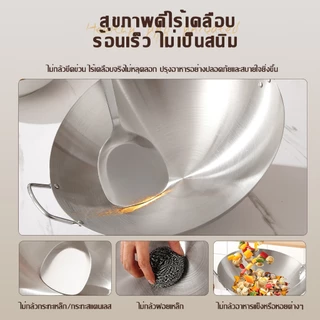【รับประกัน 10 ปี】กระทะเหล็ก 32/34/36/38/40CM เหมาะกับเตาทุกประเภท กระทะเหล็กเผา ไม่ติดกระทะ กระทะสแตนเล กระทะสแตนเลส