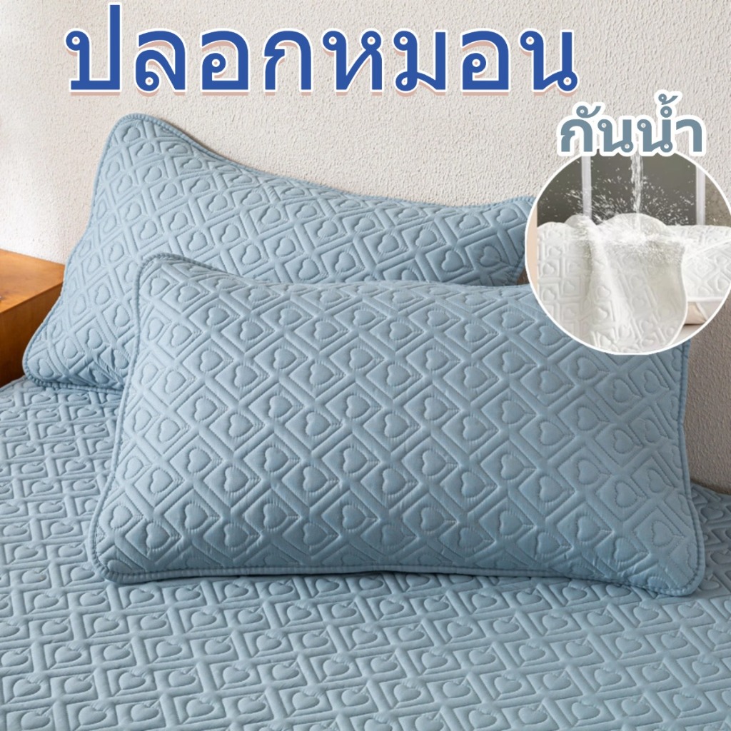 ปลอกหมอนโรงแรม กันไรฝุ่น ผ้าฝ้ายแท้ ปลอกหมอนกันเปื้อน  กันไรฝุ่น กันน้ำลาย กันเหงื่อ นุ่ม ใช้ในบ้าน48X74 ซม.Pillow Case