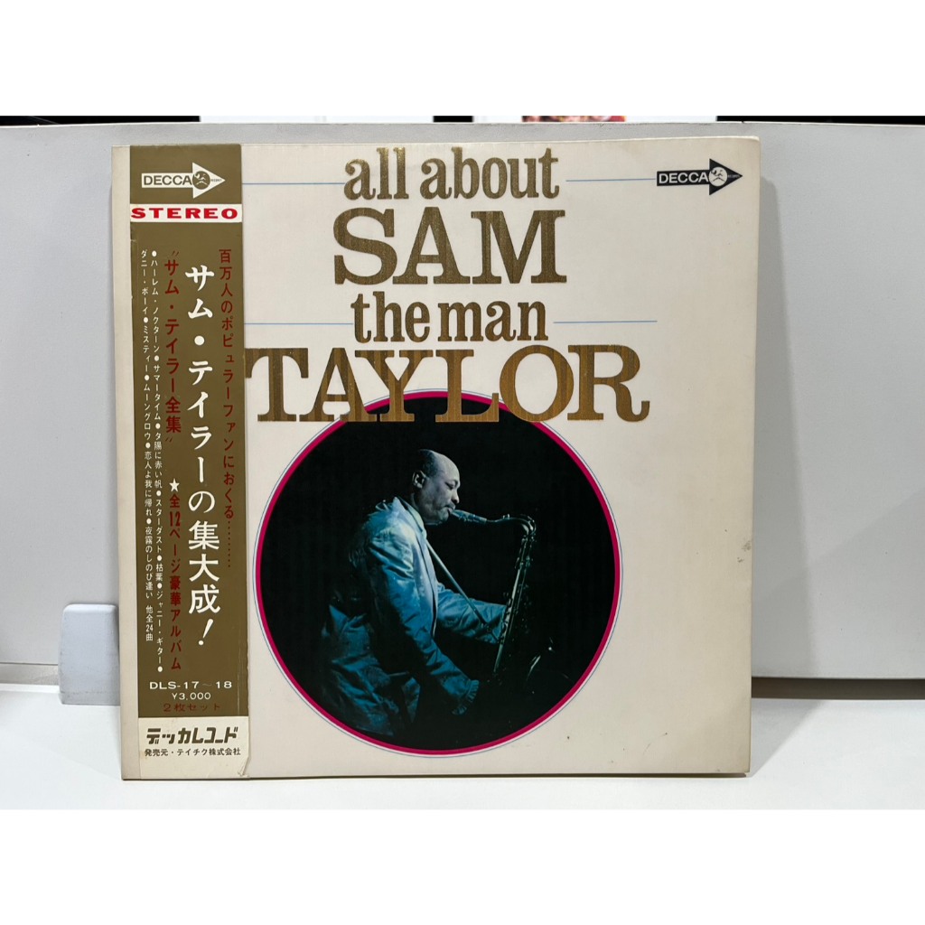 2LP Vinyl Records แผ่นเสียงไวนิล Sam Taylor – All About Sam The Man Taylor   (H19B38)