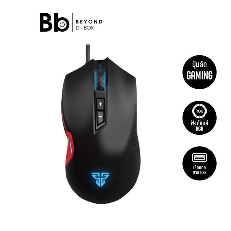 FANTECH X15 Phantom Macro RGB Gaming Mouse สายถักไนลอน 1.8 เมตร