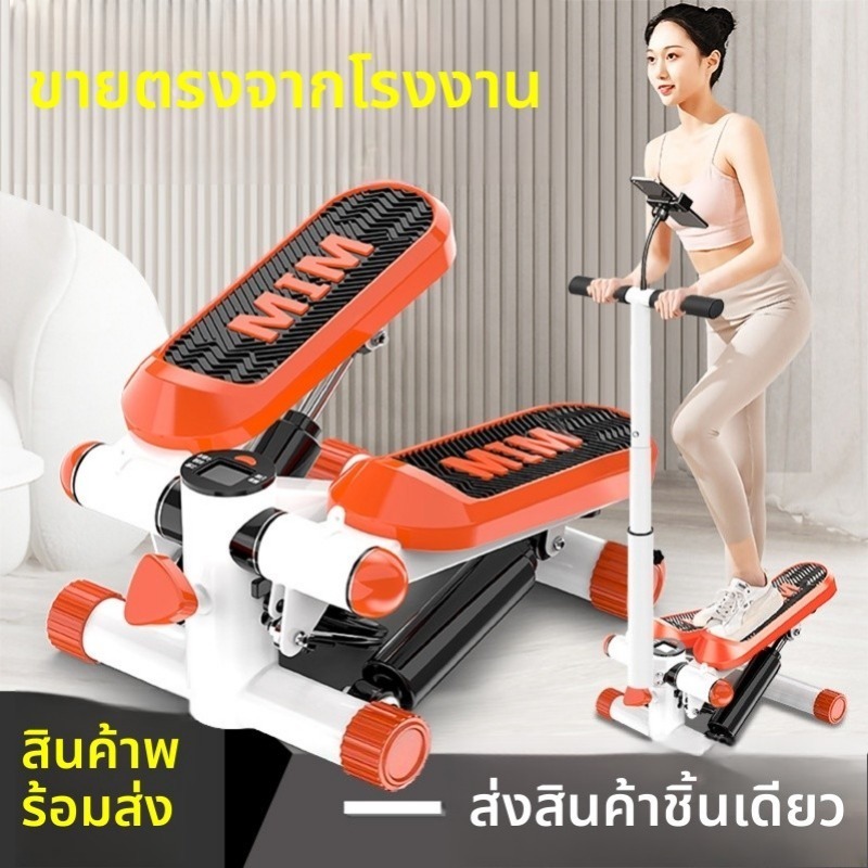 ครื่องออกกำลังกายแบบเหยียบขึ้นลง พร้อมสายแรงต้าน เครื่องออกกำลังขา Mini Stepper